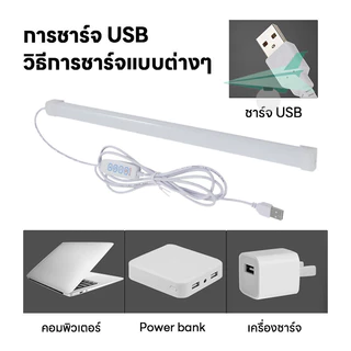 หลอดไฟ USB 5V 35CM 45CM หลอดไฟ led ดวง ใช้ไฟ พอร์ต USB ใช้ร่วมกับ Powerbankได้ Mobile