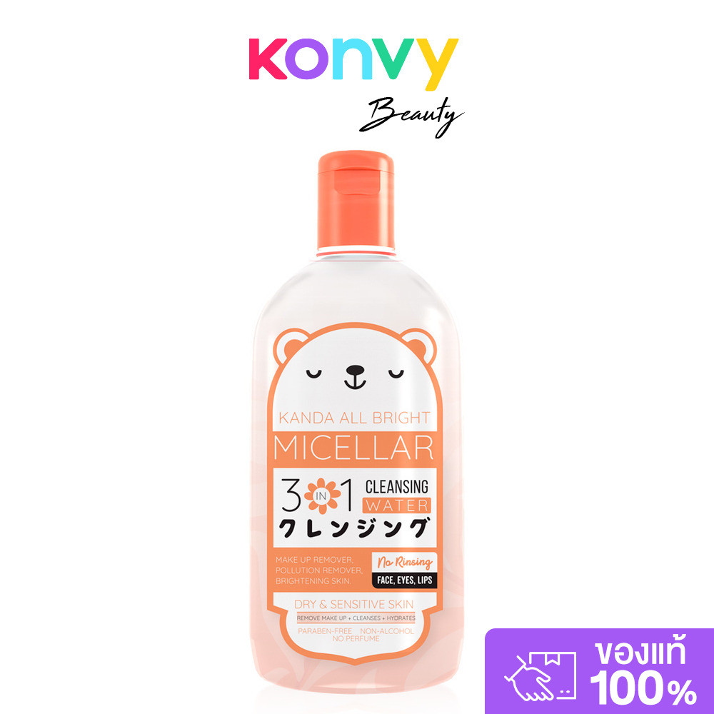 Kanda All Bright Micellar 3 in 1 Cleansing Water 500ml.