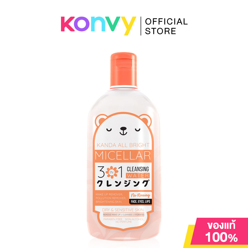 Kanda All Bright Micellar 3 in 1 Cleansing Water 500ml.