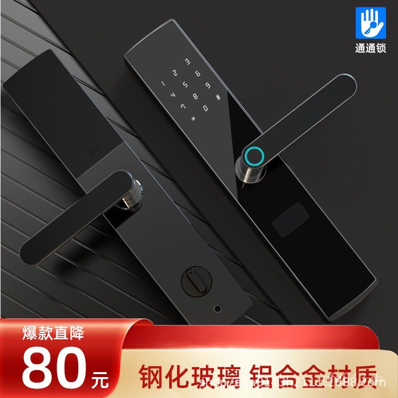 ล็อคเทคโนโลยีระยะไกล Pass B & B โรงแรม Graffiti บลูทูธสมาร์ทล็อค Man Swip การ์ดล็อค Apartment ผสมล็อ