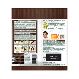 Garnier Color การ์นิเย่ คัลเลอร์ แนทเชอรัลส์ 5.32 สีน้ำตาล คาราเมล