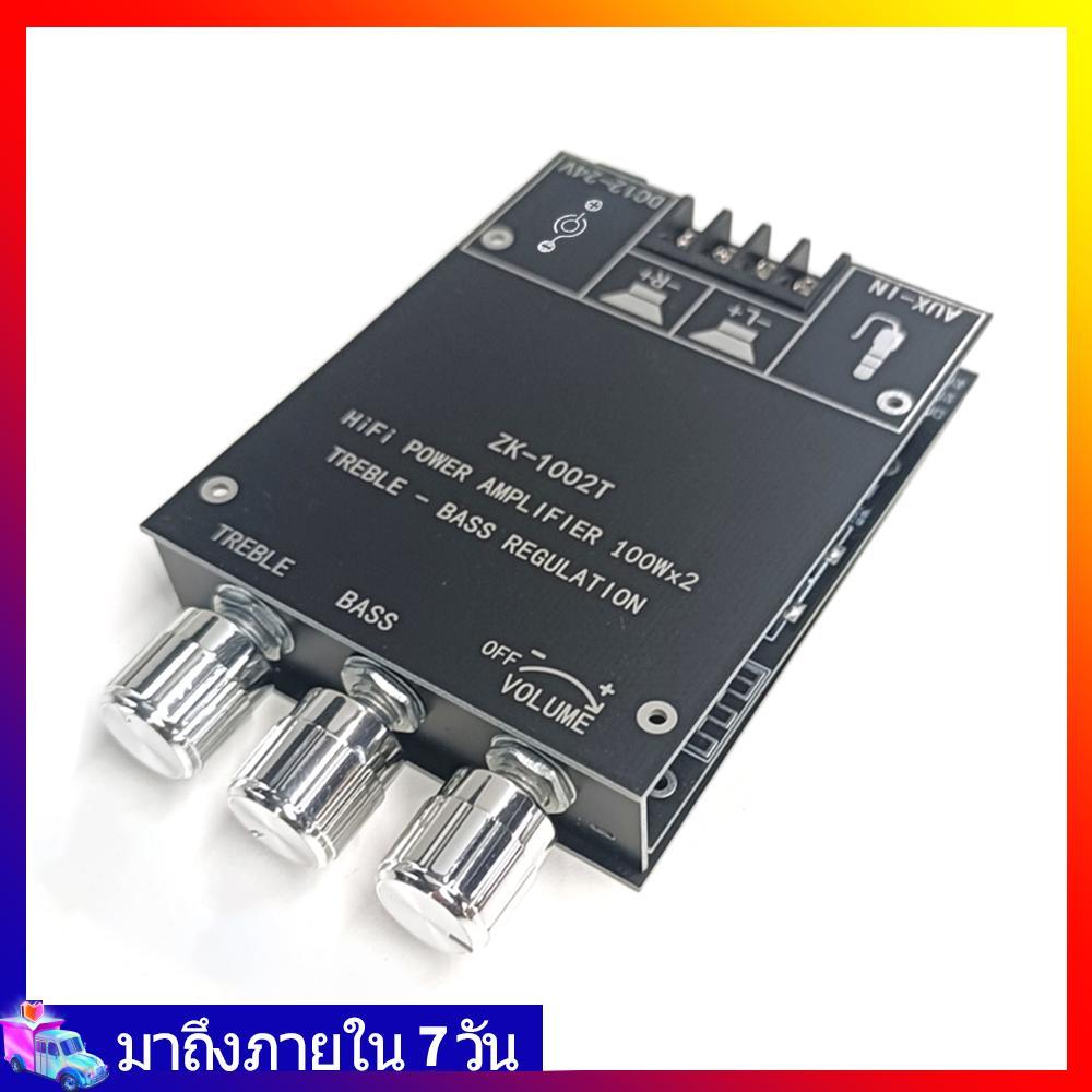 ZK-1002T เครื่องขยายเสียงที่รองรับบลูทูธ HIFI 2.0 ช่อง 100Wx2 ชุดโมดูลเสียง