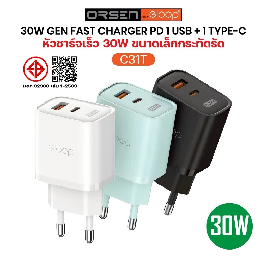 หัวชาร์จ Orsen By Eloop C31T 30W PD+QC 3.0 อแดปเตอร์ Type C USB Fast Charge GaN Charger ชาร์จเร็ว