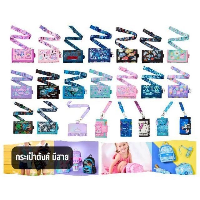 👛กระเป๋าเงิน ตังค์ Wallet💰 มีสายคล้องคอ ถอดออกได้ ช่องใส่เหรียญ 🚛พร้อมส่ง🚛