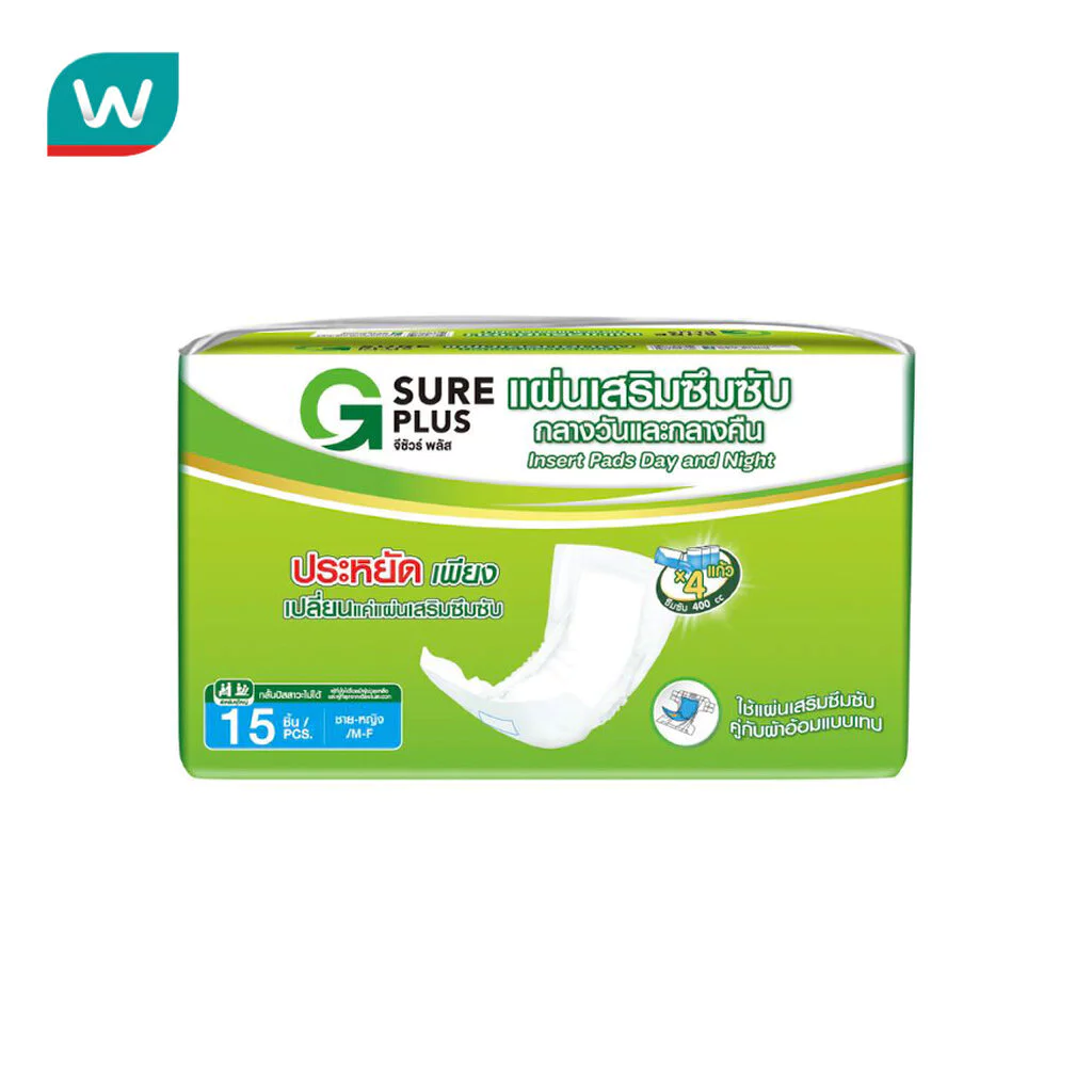 G Sure Plus จี ชัวร์ พลัส แผ่นเสริมซึมซับกลางวันและกลางคืน 15 ชิ้น