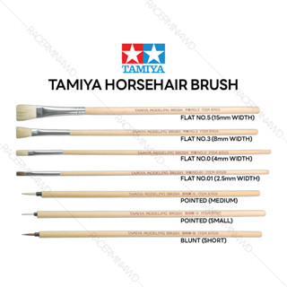 TAMIYA Modeling Brush พุ่กันงานโมเดล 87013 87014 87015 87016…