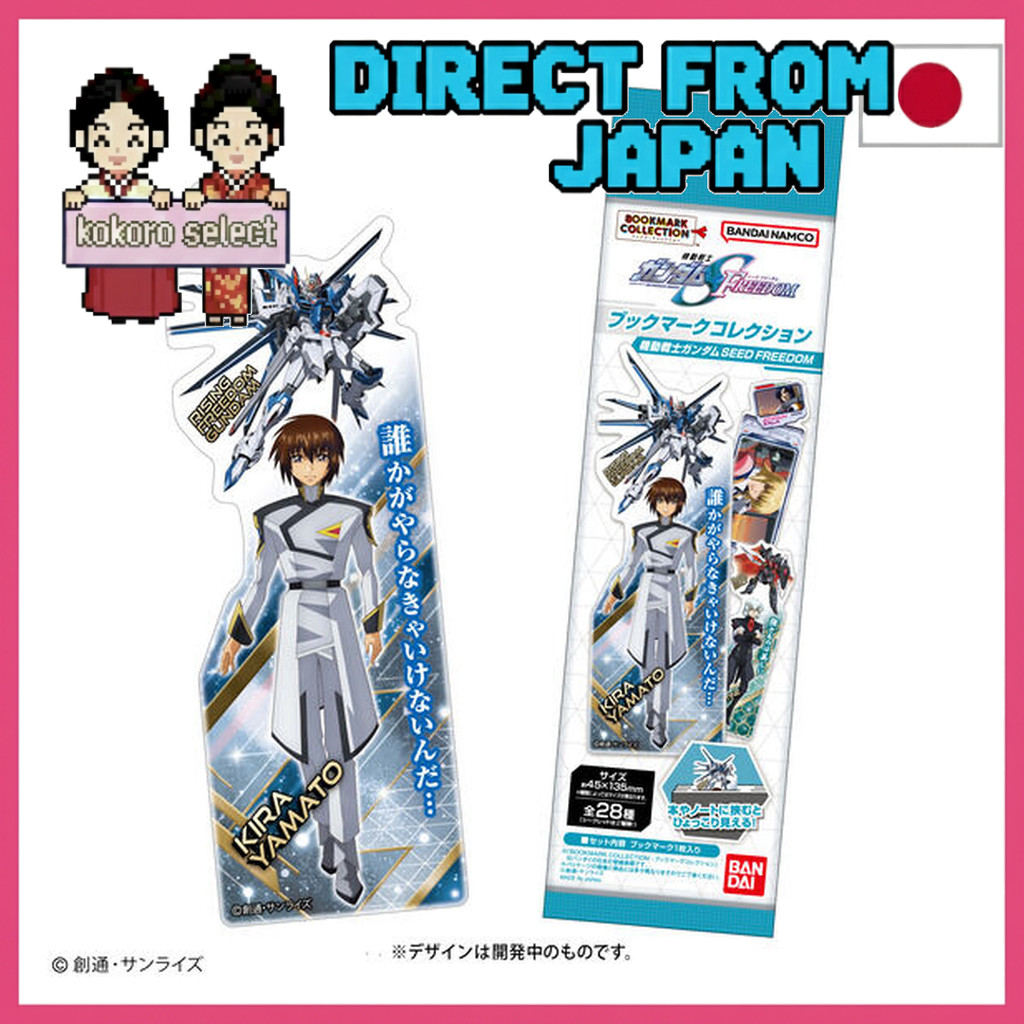 Mobile Suit Gundam SEED FREEDOM Bookmark Collection 5set