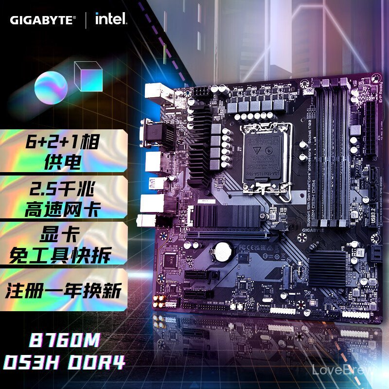 เหมาะสําหรับ Gigabyte Super ทนทาน B760M DS3H D4 คอมพิวเตอร์เดสก์ท็อปเมนบอร์ดเกมรองรับ Core โปรเซสเซอ