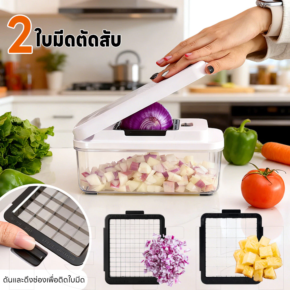iETH 13-in-1 สับผัก Dicer - เครื่องเตรียมอาหารมัลติฟังก์ชั่นในครัวพร้อมที่ใส่นิรภัย, ตะกร้าท่อระบายน้ําและฝาครอบสด, ตัวประหยัดอวกาศสําหรับห้องครัวไทยขนาดเล็ก thumbnail 4