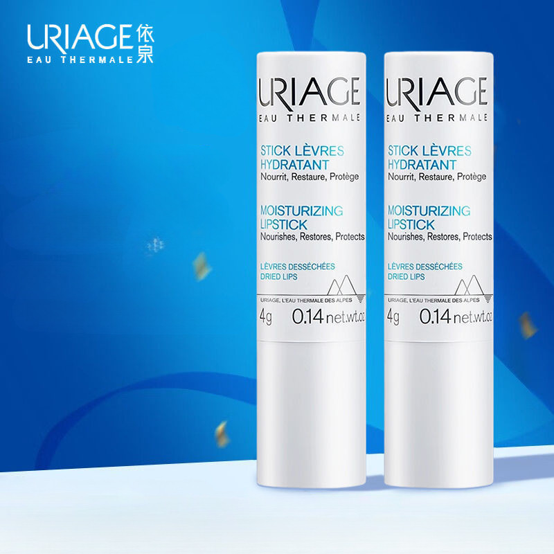 Uriagelip Balm Persistent Moisture ลดเส้นริมฝีปากเติมน้ํา Crack Resistance ป้องกันความแห้งกร้าน Soften Dead Skin ไม่เหนียวเหนอะหนะ Greasy Apply Lip Balm Lip Care