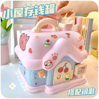 กระปุกออมสินบ้านขนาดเล็กที่สร้างสรรค์การ์ตูน