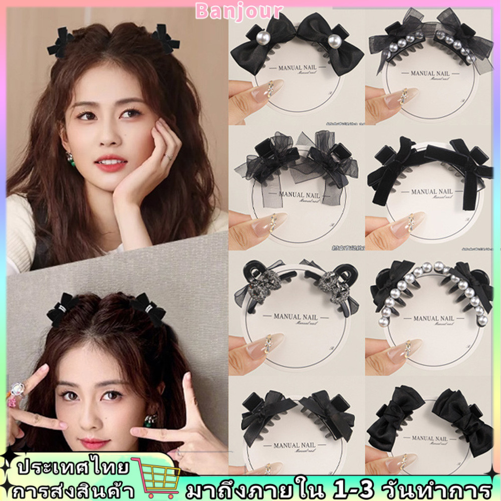 retro bow hairpin กํำมะหยี่และมุก สำหรับหญิงสาว