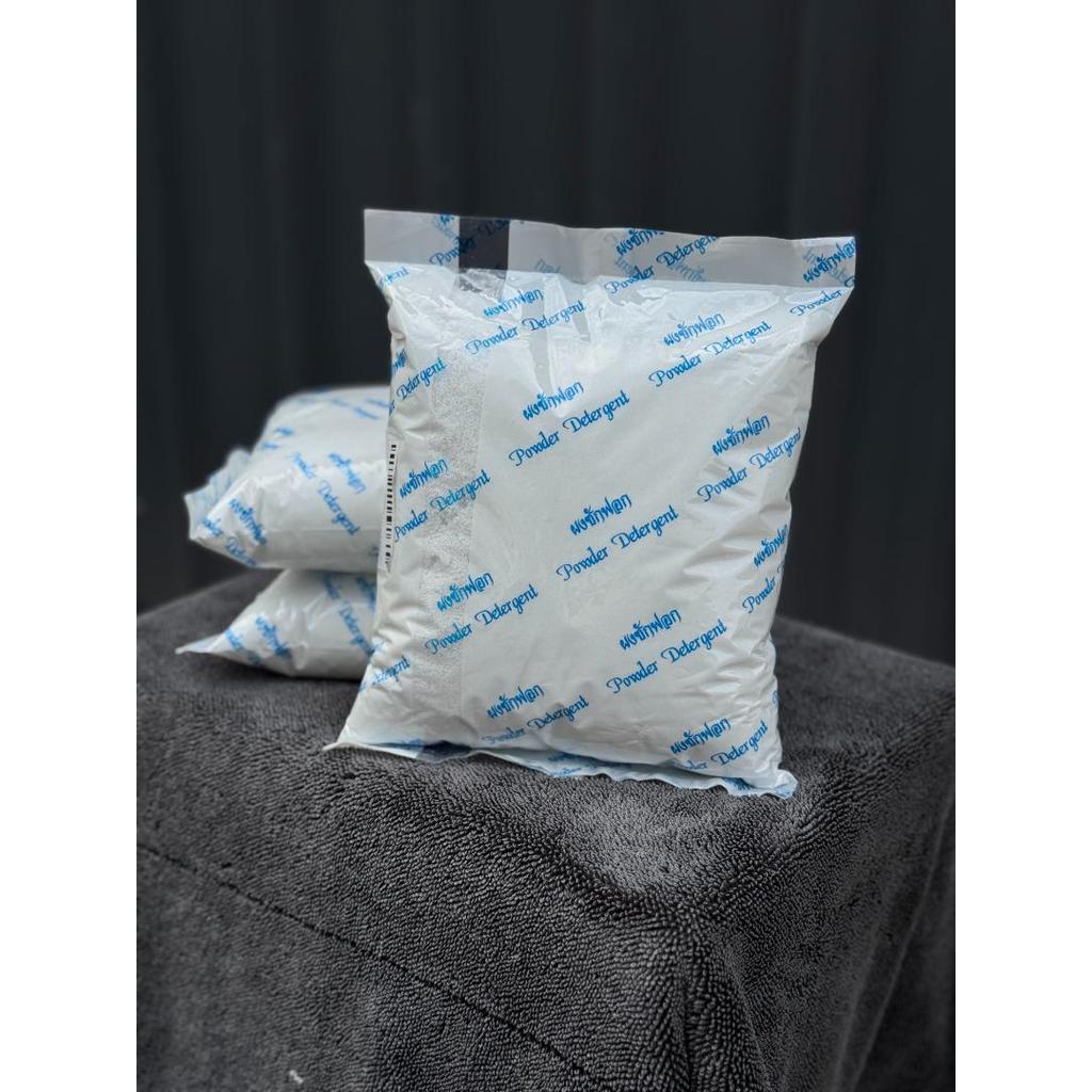 ผงซักฟอกอุตสาหกรรม 1 กิโล ผงซักผ้า ผงซักฟอก ผงชำระล้างอเนกประสงค์ น้ำยาซักผ้า น้ำยาล้างคราบจารบี คราบน้ำมัน - รูปที่ 3