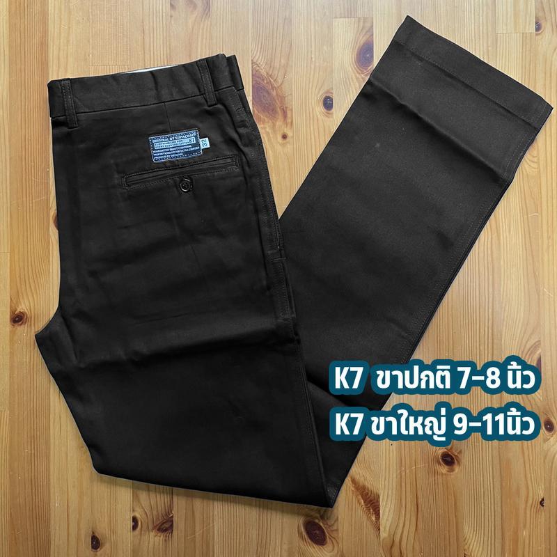 【SiamGlow SELLER】K7 กางเกงขายาว ทรงกระบอก กางเกงช่าง ผ้าชิโน หนา งานแท้  "โรงงานมาเอง" คุณภาพเกินราค