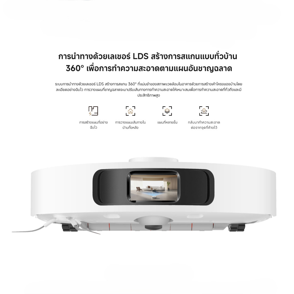 Xiaomi Robot Vacuum X20+/ 5 Pro/ H40 หุ่นยนต์ดูดฝุ่น I อัจฉริยะแบบออลอินวัน I ระบบทำความสะอาดผ้าม็อบเอง I ถังน้ำสะอาด 4L - รูปที่ 5