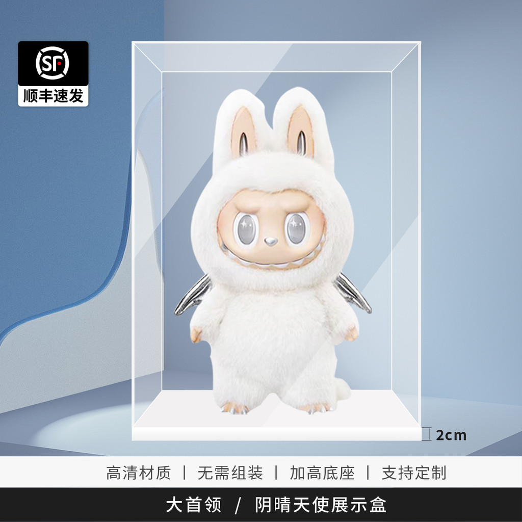 Bubble Mart labu Yin Sunny Angel กล่องแสดง zimomo Big Leader labu อะคริลิคป้องกันฝุ่น