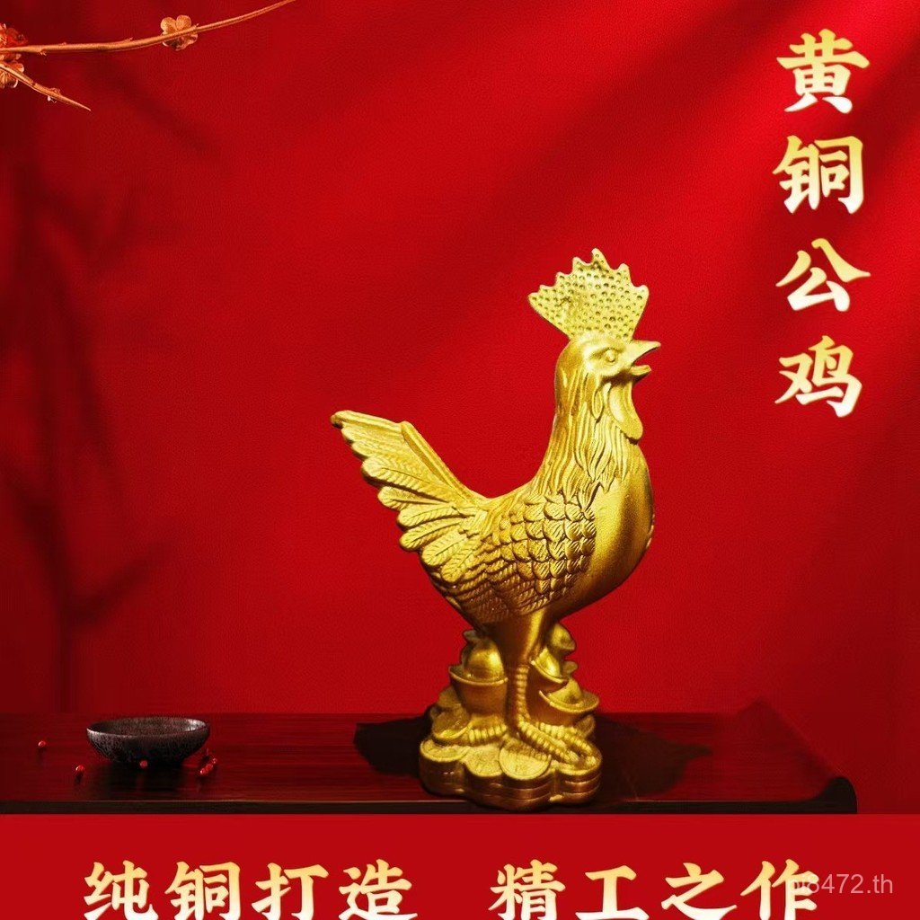 เครื่องประดับ ทองแดง Rooster Ingot Rooster เงิน Rooster Zodiac Rooster Home Stepping ตกแต่งสํานักงาน