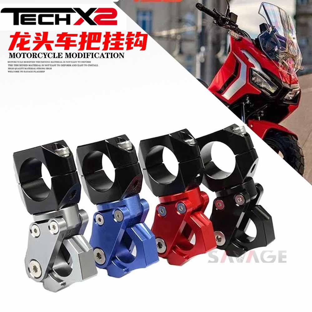 โปรโมชั่น เหมาะสําหรับ Dayang ADV150 Lifan KPV150 ดัดแปลงตะขอเก็บของแฮนด์หมวกกันน็อคอลูมิเนียมอุปกรณ