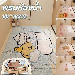 พรมห้องน้ํา 60 * 90 ซม Croppable ทนต่อการตกหล่นและทนต่อสิ่งส…