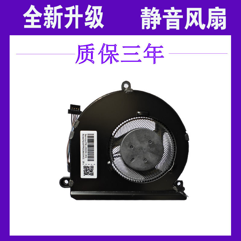 เหมาะสําหรับ Lenovo/Lenovo E42-80 Fan Zhaoyang E42 E52-80 พัดลมระบายความร้อนโน้ตบุ๊ก