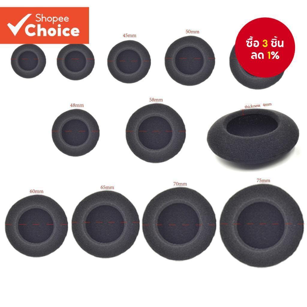 [ร้านค้า ทางเลือก] แผ่นรองหูฟังโฟมข้นฟองน้ําเปลี่ยนเบาะครอบคลุมหูฟังสําหรับหูฟัง 35 มม.40 มม.50 มม.55 มม.60 มม.70 มม.80 มม.ป้องกัน