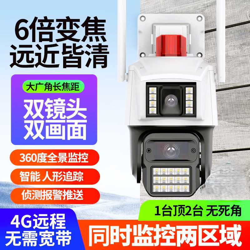 กล้องเฝ้าระวังอัจฉริยะ Video Two-Way Video Call One-Button Call พร้อมหน้าจออินฟราเรดในครัวเรือน พร้อ