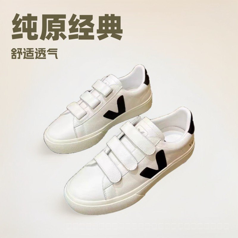 Classic veja White Sneakers for Men and Women, Couple's Casual Sports Shoes, German Training Shoes, 