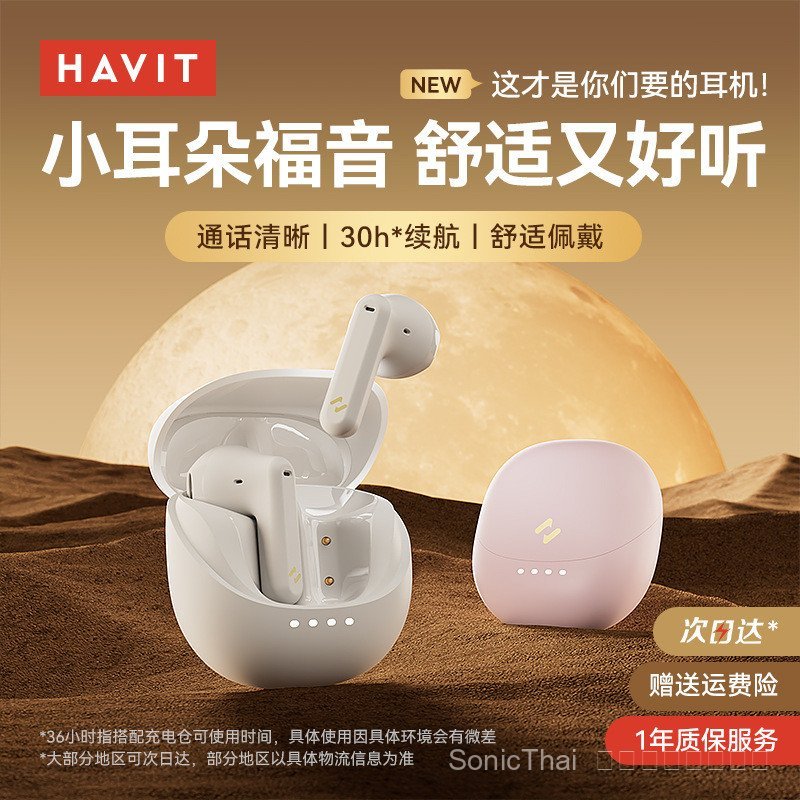 E9 Bluetooth Headset | Semi-In-Ear | ENC Noise Cancelling | Long Battery Life | Wireless 5.4 |