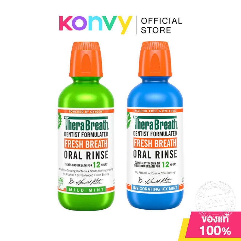 TheraBreath Fresh Breath Oral Rinse Mild Mint 473ml เธอร์ร่าเบรธ น้ำยาบ้วนปาก สูตรออริจินอล.