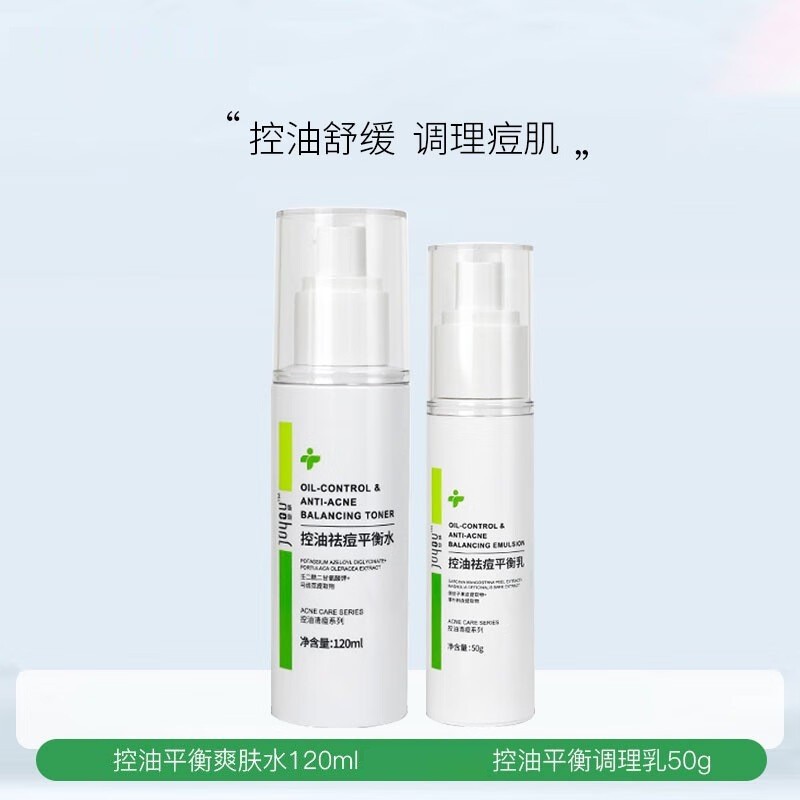 Blooming Oil Control Acne Removal Balance Water Lotion Soothing Repair Oil Acne Skin Toner Lotion Re