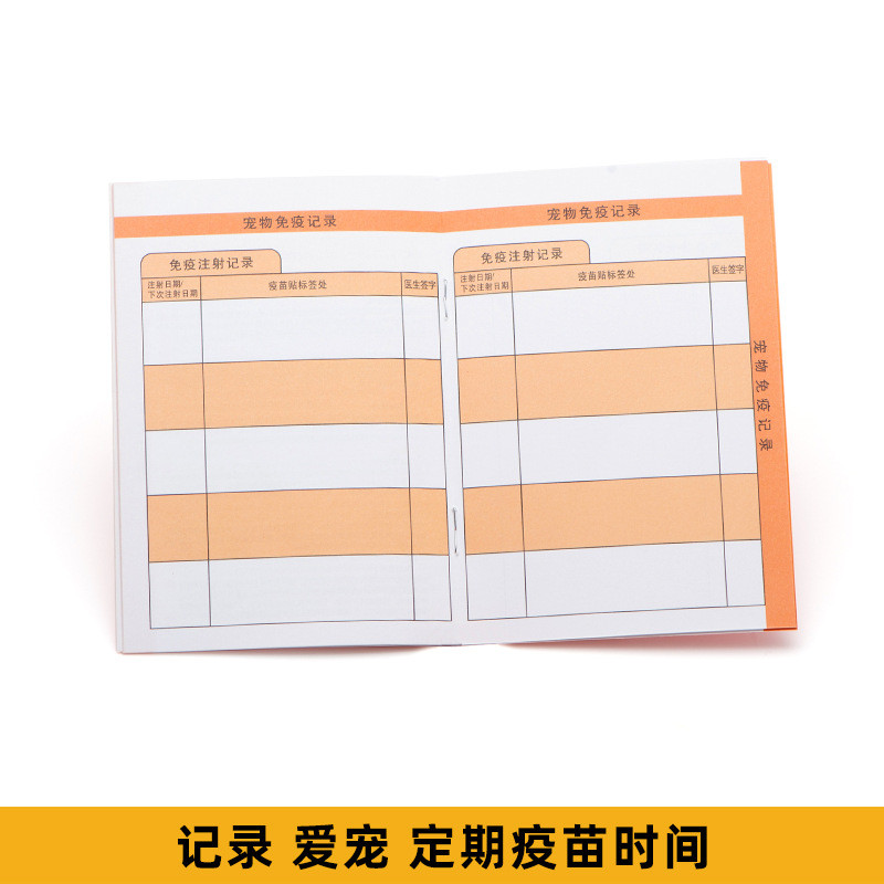 สัตว์เลี้ยง Gilding Vaccine Ben Pfizer ภูมิคุ้มกันสุนัขใบรับรองแมวต้นกล้าใบรับรองวัคซีนแมว Triple Ep