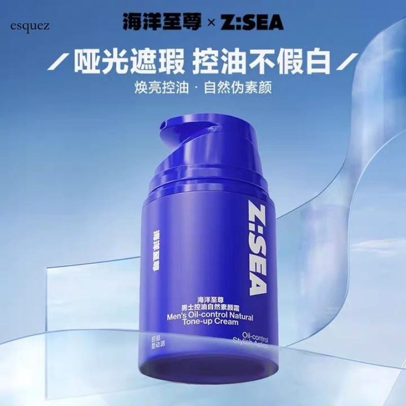 Zsea Ocean Supreme คอนซีลเลอร์ปกปิดธรรมชาติสําหรับผู้ชายควบคุมน้ํามันบรรเทาความเมื่อยล้าแม้ผิวสีปกปิ