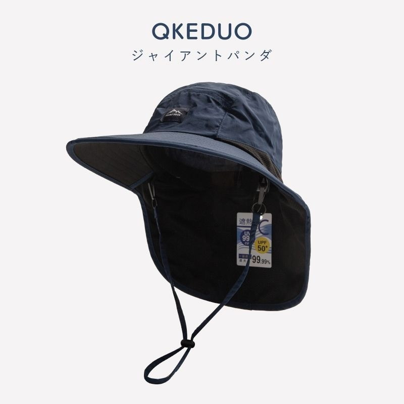 Trail Echo หมวกกันแดดรุ่น Summer ออกแบบสำหรับกิจกรรมกลางแจ้ง ป้องกันทั้งแสงแดดและคอยาว