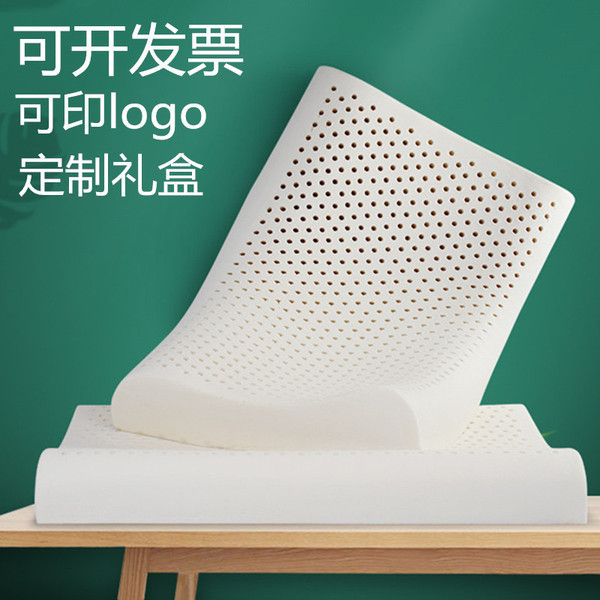 หมอนยางพารา หมอนสุขภาพ T Thailand Original Liquid Latex หมอนยางธรรมชาติหมอนคอ Core Wolf ฟันนวด Curve