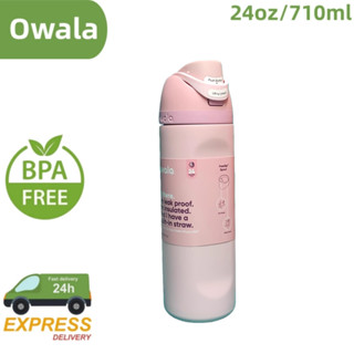 2025 Hot Seller! Owala Freeship ขวดน้ําสแตนเลสหุ้มฉนวน 24 ออ…