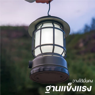 โคมไฟตะเกียง ไฟLED โคมไฟส่องสว่างแบบชาร์จไฟ โคมไฟแคมป์ปิ้ง ปรับแสงได้ต่อเนื่อง ดีไซน์คลาสสิก และพกพาได้สะดวก
