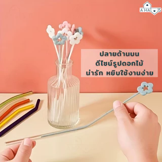 A HAUS แปรงล้างหลอด แปรงล้างหลอดซิลิโคน ด้ามยาว ล้างลึก ไม่ทำลายหลอด Silicone Straw Cleaning Brush