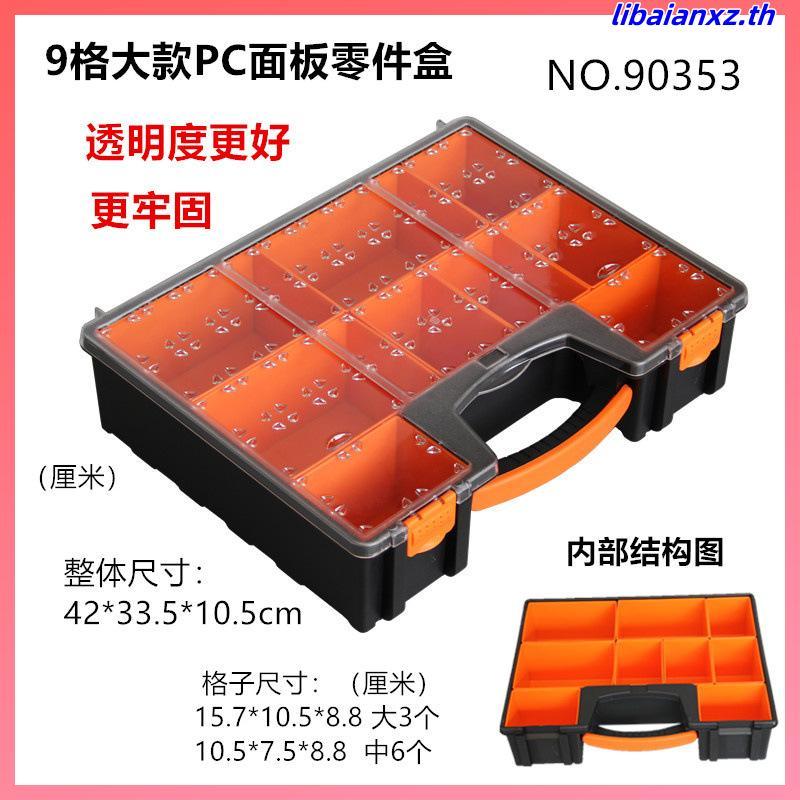 JADEVER กล่องพลาสติก อเนกประสงค์ ขนาด 13.5 นิ้ว / 16.5 นิ้ว รุ่น JDTB1311 / JDTB1322 / JDTB1611 / JD