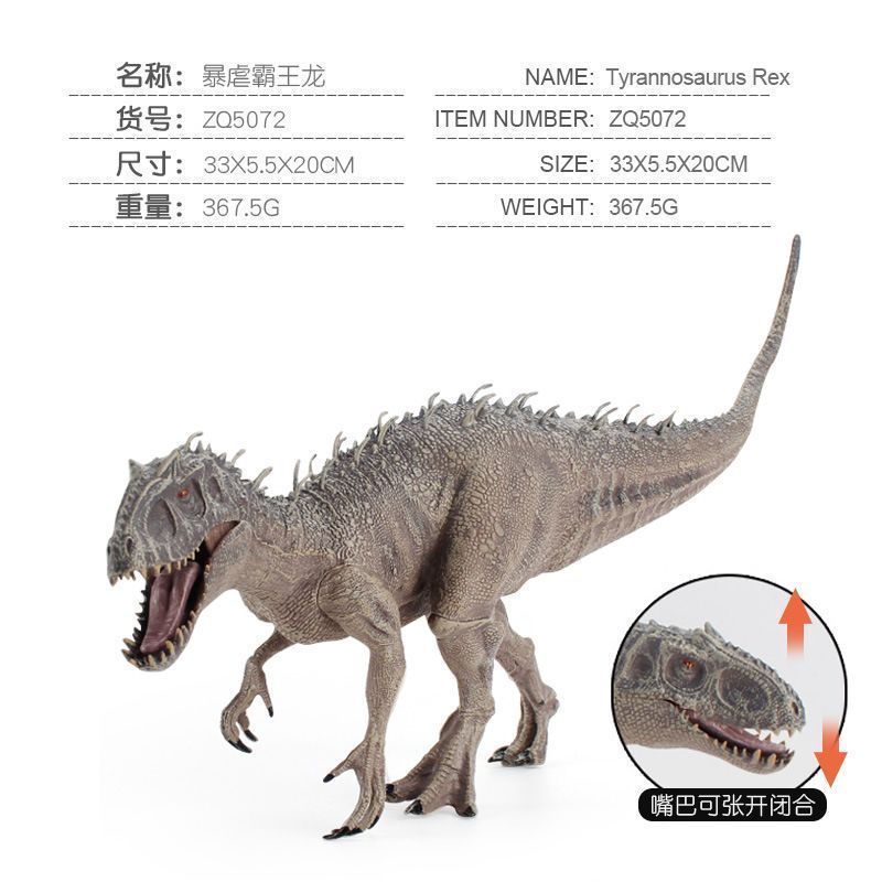 Jurassic Solid Tyrannosaurus Rex โมเดลจําลองจักรพรรดิ Tyrannosaurus Rex ของเล่นไดโนเสาร์