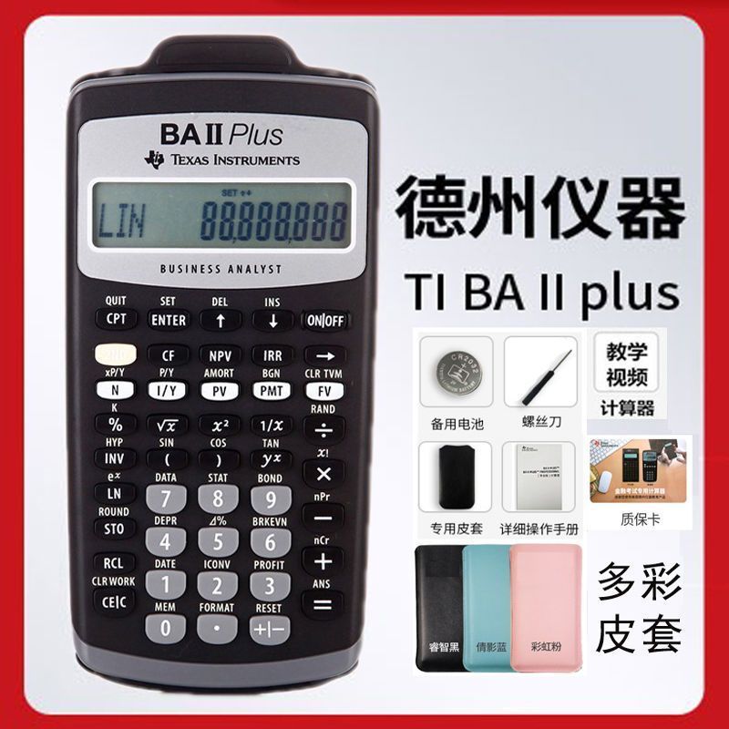 Yongzhou City Cold Water Beach District Kenchao Vehicle Commercial Trading Co., Ltd. TI Texas Instru