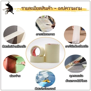 MUSCLE COW แปรงทาสีทุกชนิดของอุปกรณ์ DIY แปรงทาสีลูกกลิ้งแปรงสแตนเลสมีดโกนความงามเทปแปรงผม