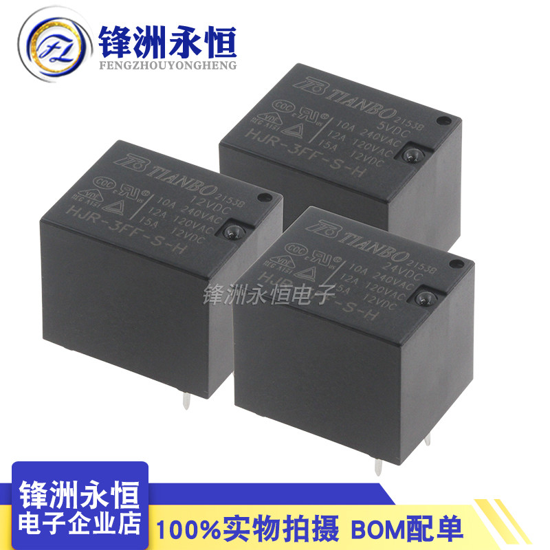 HJR-3FF-SH-5VDC HJR-3FF-S-H-12VDC HJR-3FF-SH-24VDC Sky Wave