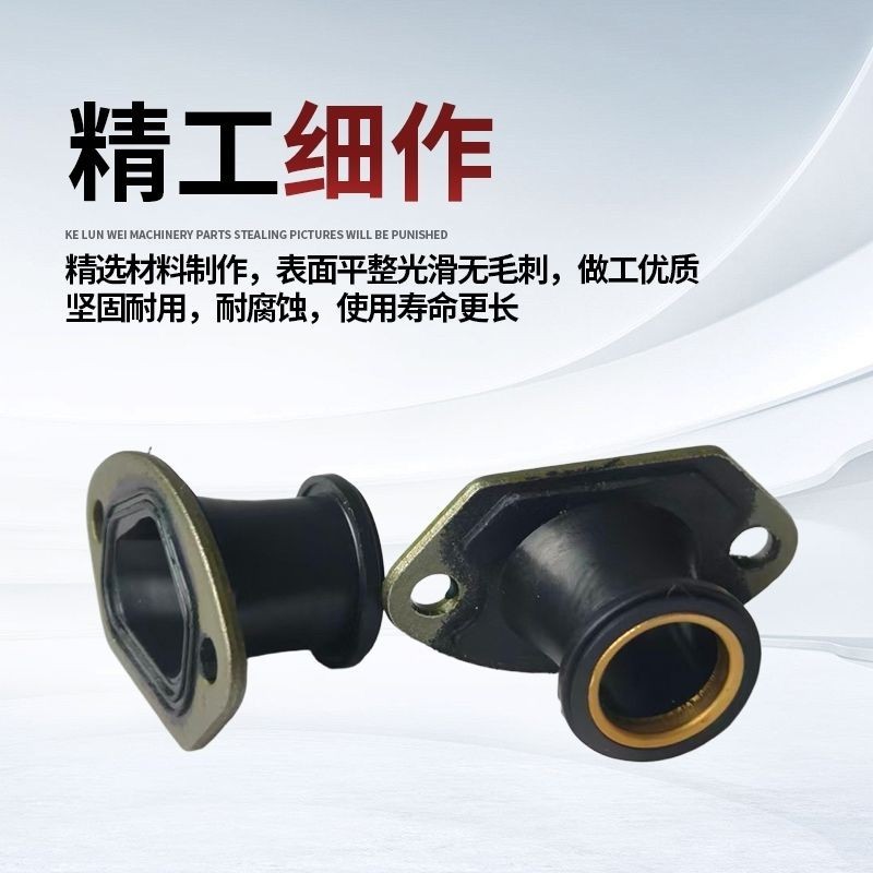 52/58 Chainsaw Air Inlet ท่อ Air Inlet ทองแดงแหวนเบนซิน Logging Saw Air Inlet คอท่ออุปกรณ์ 58 Chains