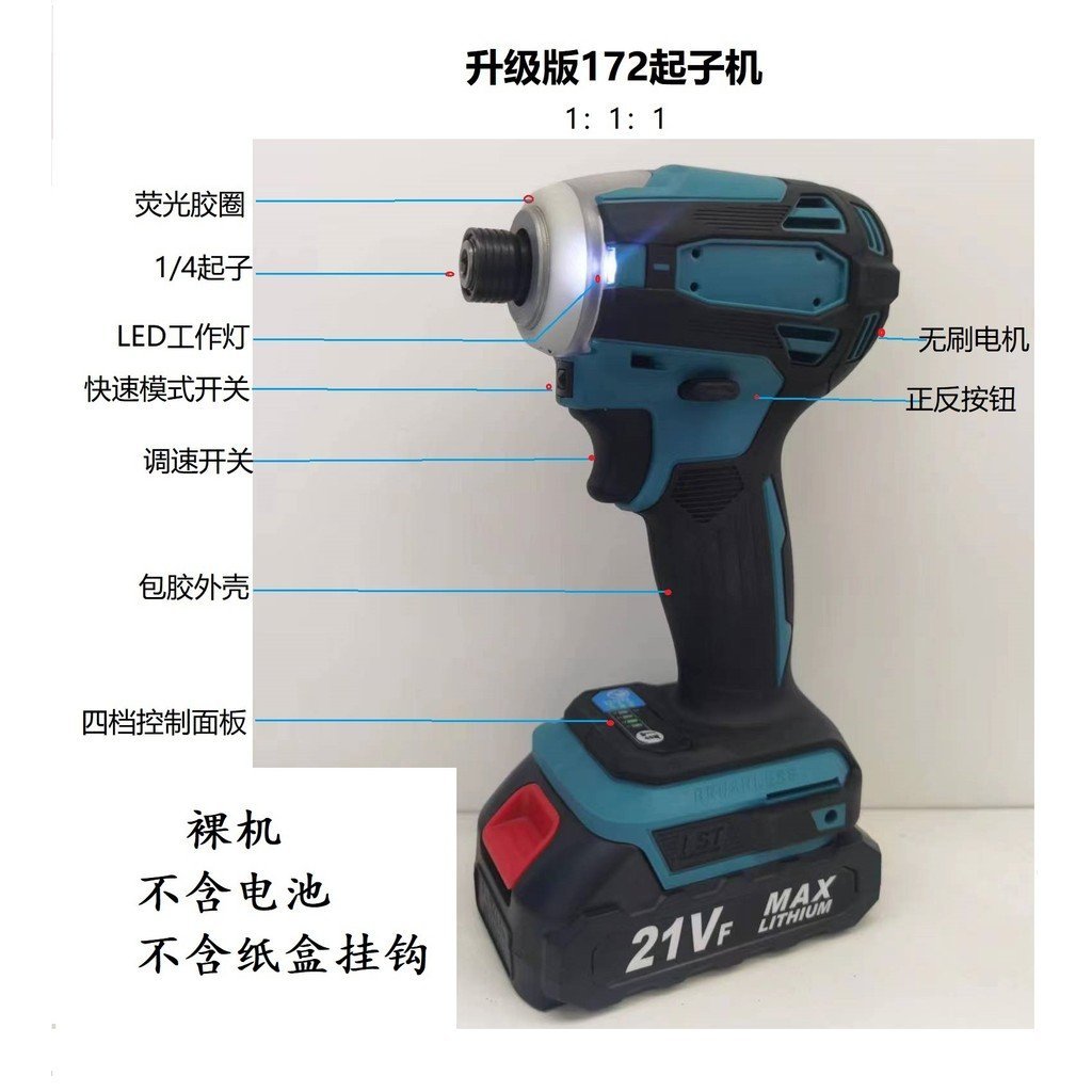 172 สว่านไฟฟ้า ดู ไขควง ไขควงชาร์จ DTD172 ประแจ ฮจฟ