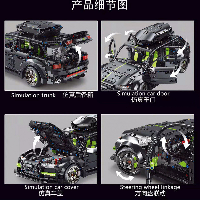 เข้ากันได้กับ Lego Electric S6 ประกอบอาคารบล็อกของเล่นรุ่นของขวัญรีโมทคอนโทรลรถ TEGO Lego Mechanical