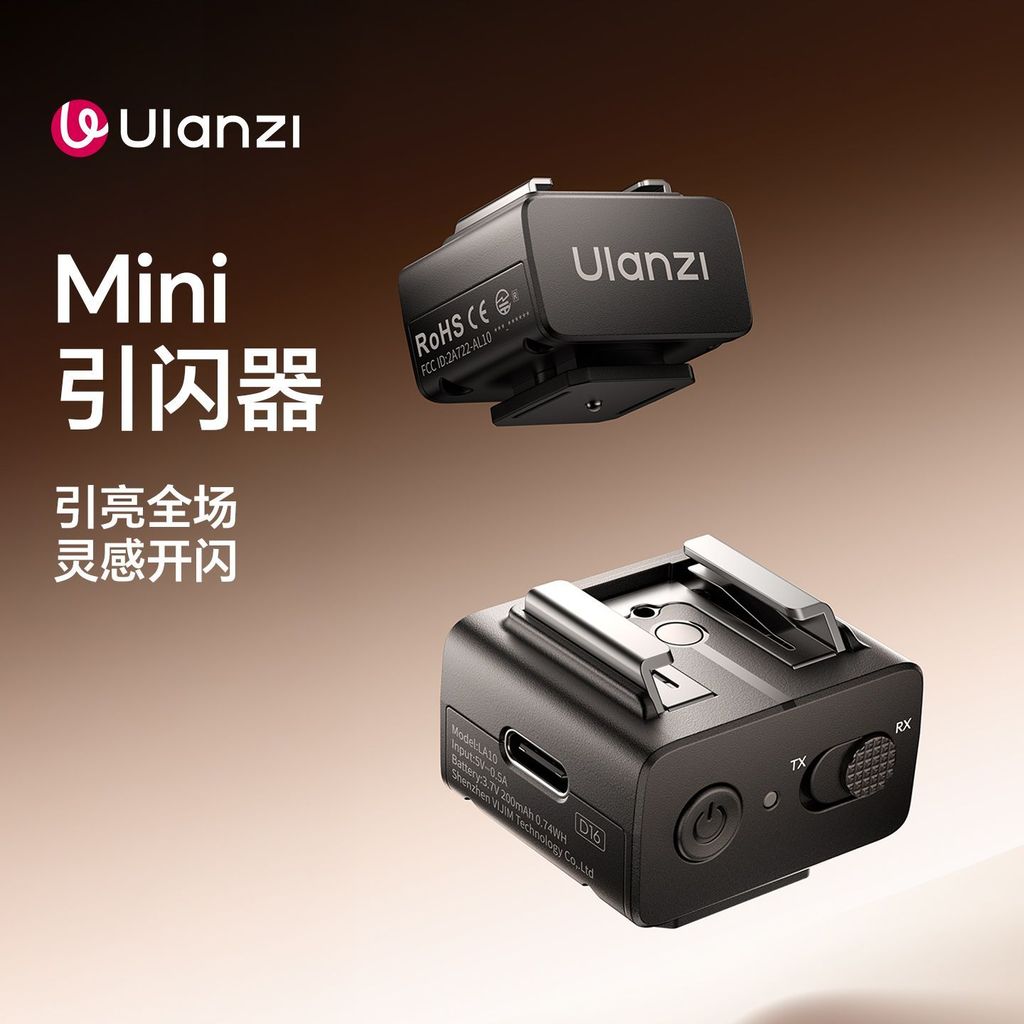 Ulanzi Ulanzi Ulanzi LA10 Camera Top Flash Trigger Accessories ปรับให้เข้ากับ SL03 Flash F12 Flash