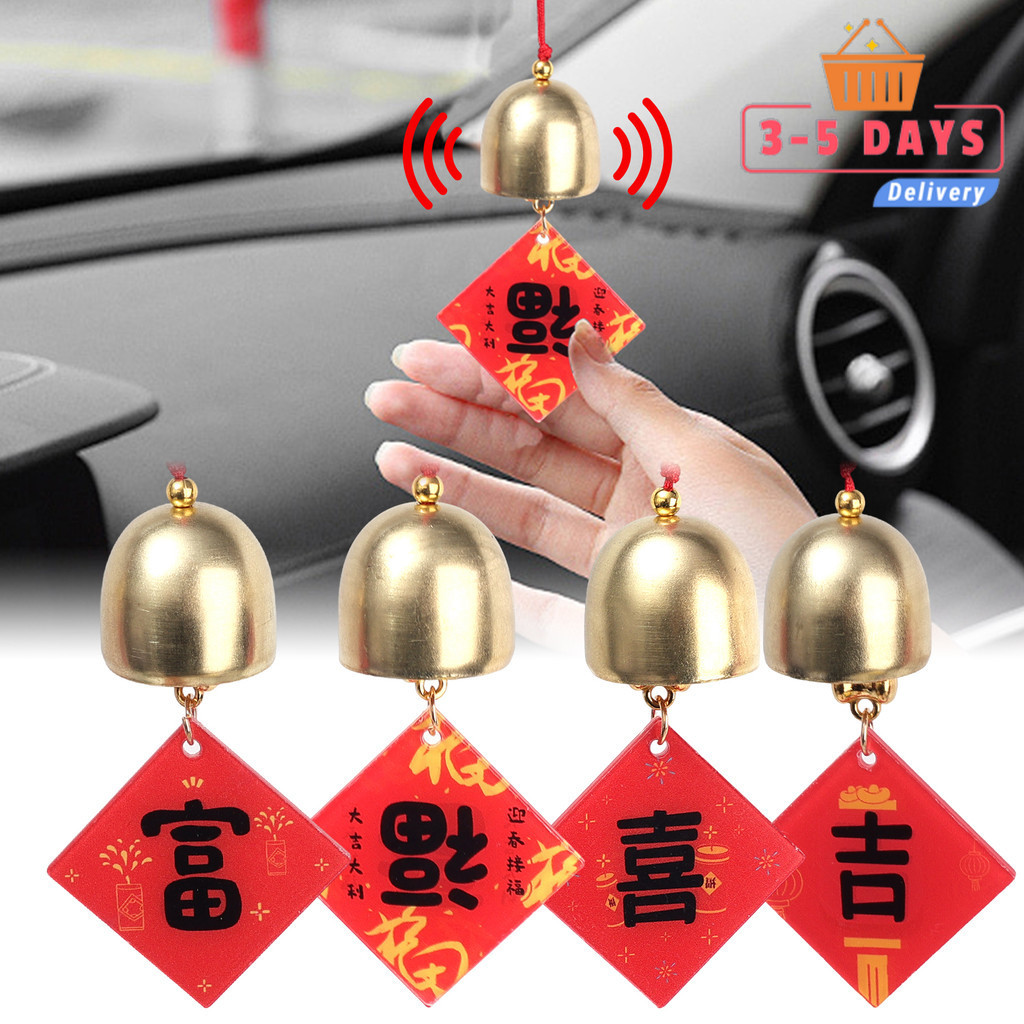 [3-5วันมาถึง]1/2/4ชิ้นปีใหม่กระดิ่งลมจี้รถ,โลหะผสมอะคริลิแขวนเครื่องประดับที่มีโทนสีผ่อนคลายสําหรับรถบ้านสวนตกแต่ง,ทนทานสนิมทน