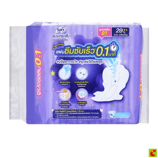 โซฟี ผ้าอนามัย แบบกระชับ ซูเปอร์อัลตร้าสลิม 0.1 สำหรับกลางคืน แบบมีปีก 29 ซม. 16 ชิ้น