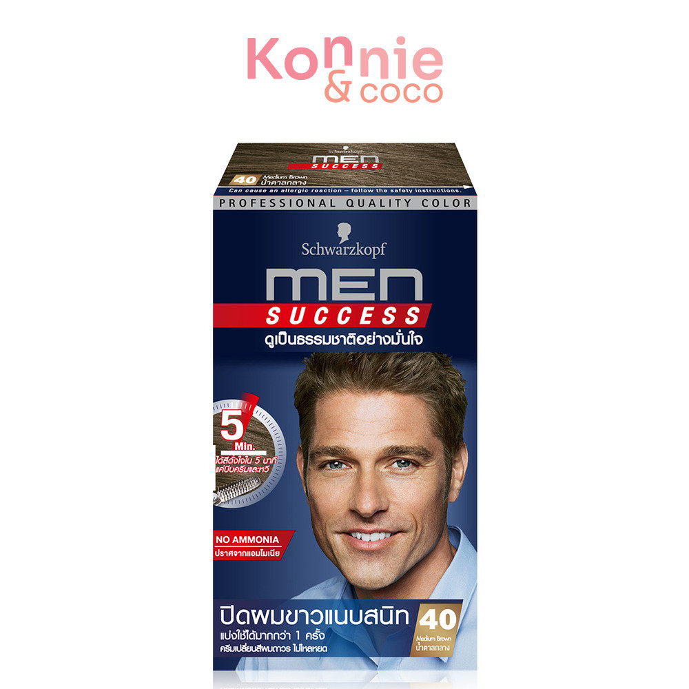 Schwarzkopf Men Success 80g ชวาร์สคอฟ ผลิตภัณฑ์เปลี่ยนสีผม.