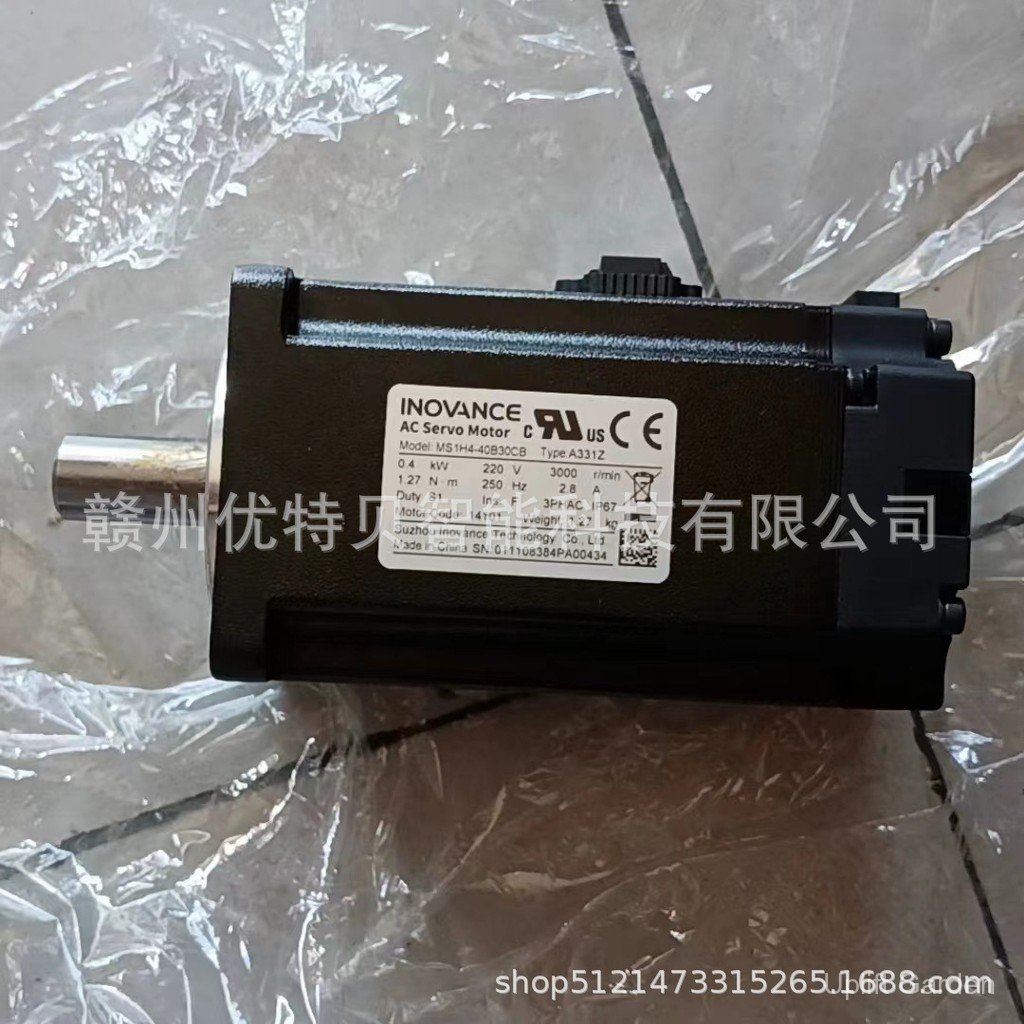 ยี่ห้อใหม่ Huichuan MS1H4-40B30CB-A331Z พร้อมสต็อก Real Shot Negotiable Sales